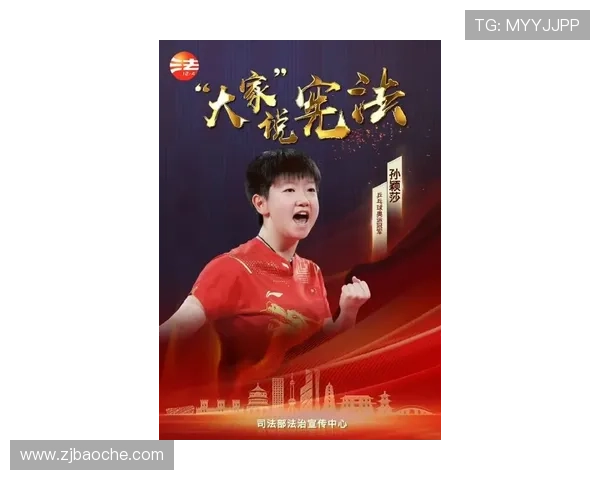 孙颖莎五冠加冕女王训练铸辉煌